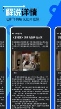 海鸥官方爆料视频下载网站,独家视频下载网站大揭秘  第3张